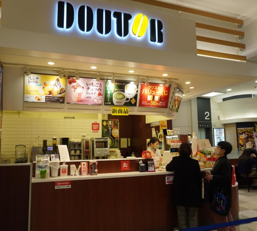 店舗外観